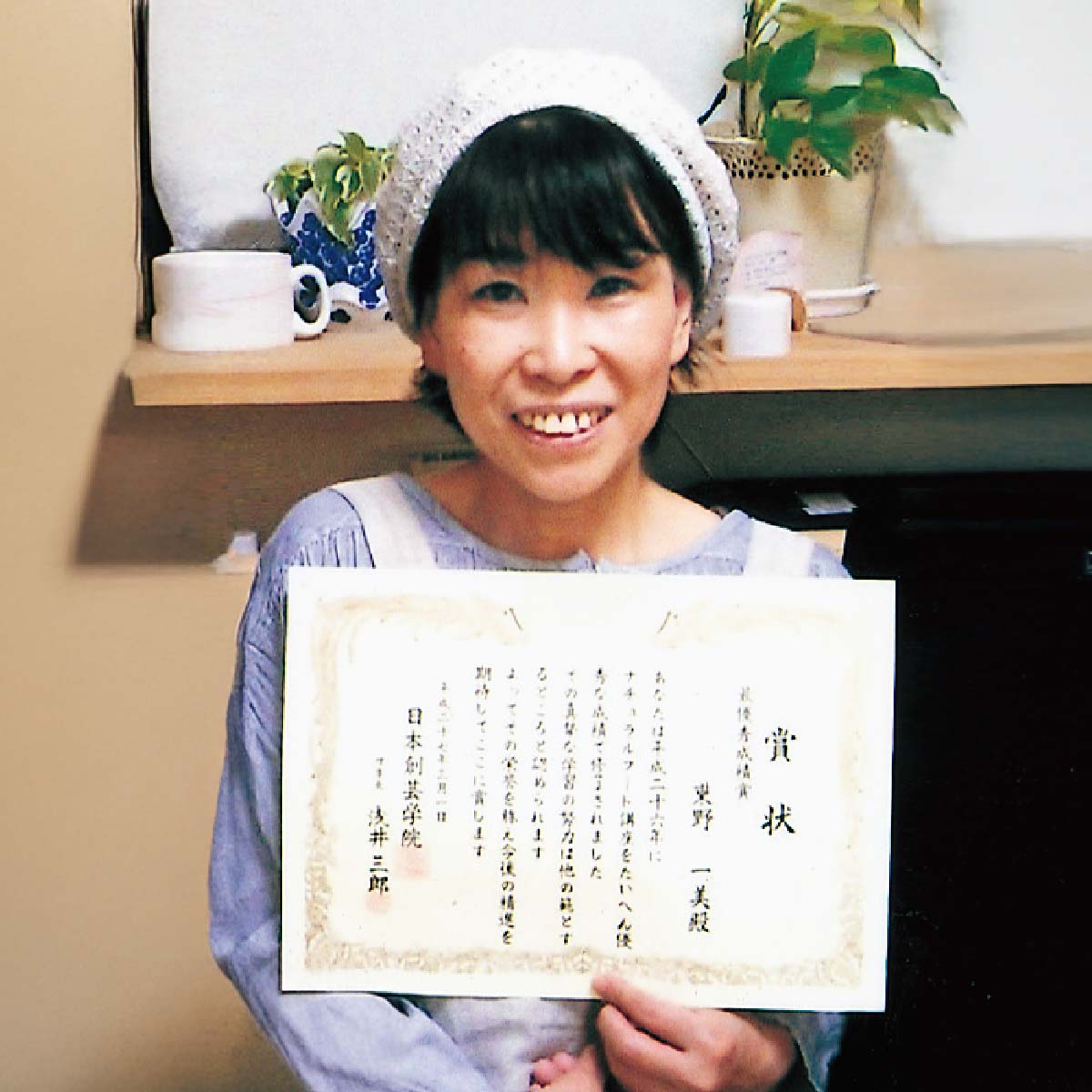 東野 一美さん